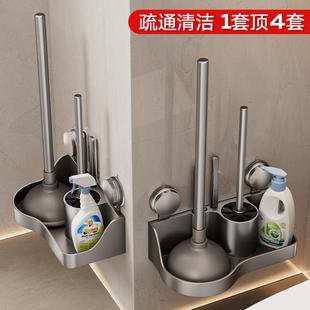 马桶刷疏通器套装家用无死角置物架皮搋子强力吸下水道清洁刷子