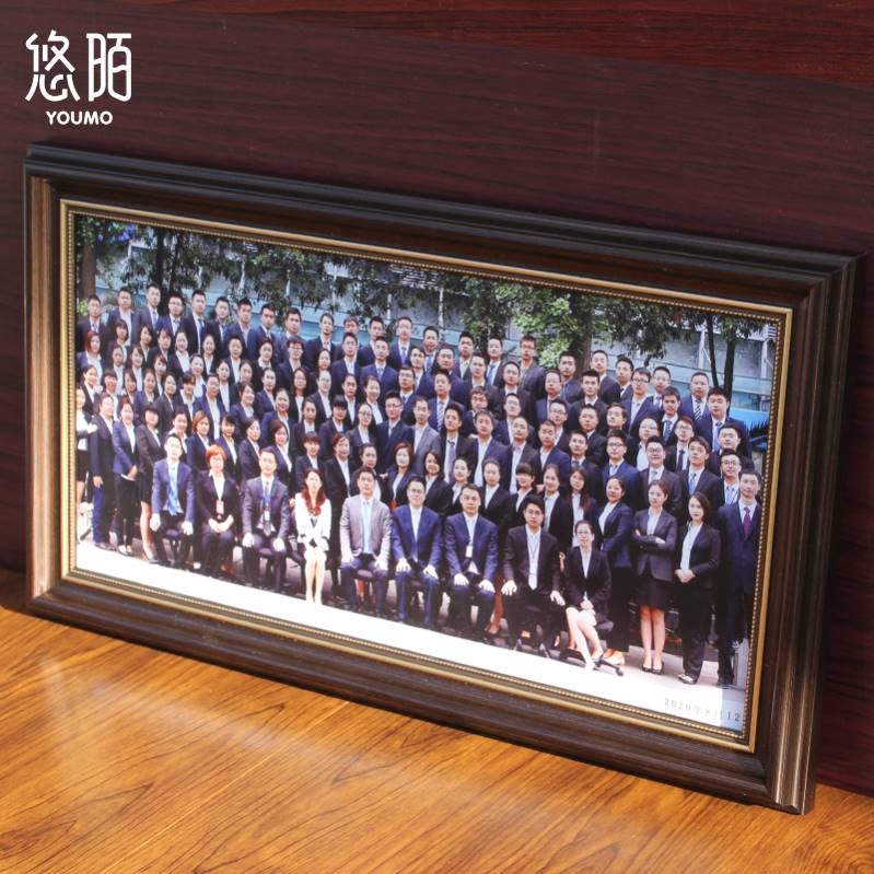 定制做集体照大合影纪念合照挂墙画框细长照片裱框毕业照相框摆台