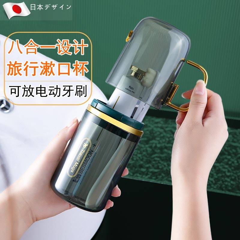 漱口杯旅行便携式洗漱杯三合一多功能旅游套装2023新款情侣牙杯四