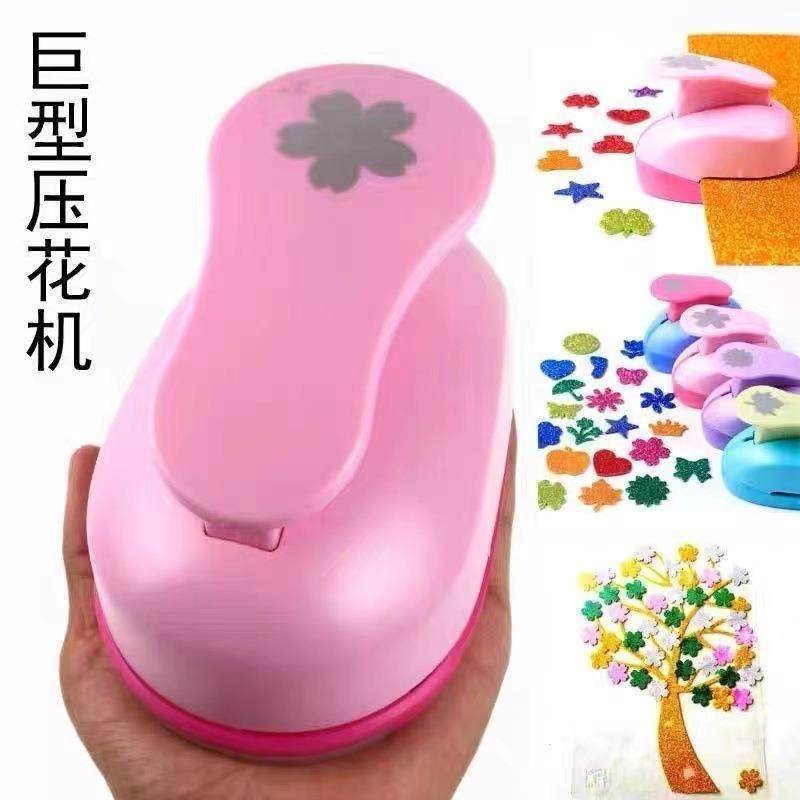 大号中性打孔器圆圈幼儿园压花器印花机圆形压花机打花器省力创意