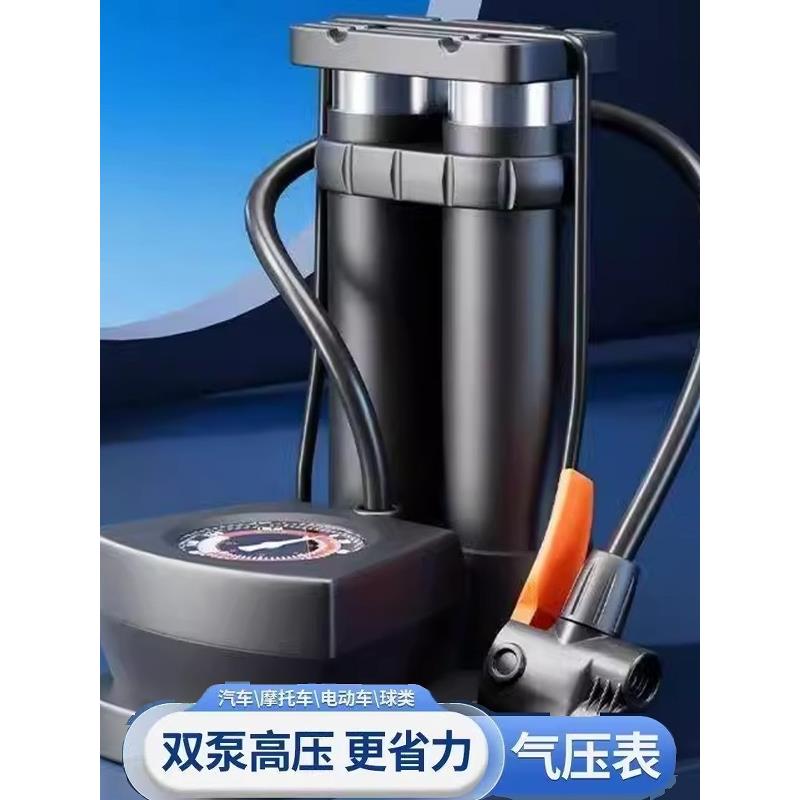 2025新款脚踩打气筒自行车家用高压充气泵电动电瓶车摩托车篮球便