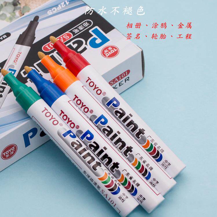 东洋油漆笔工业防水防油不掉色轮胎描胎大头白色记号油性工地专用
