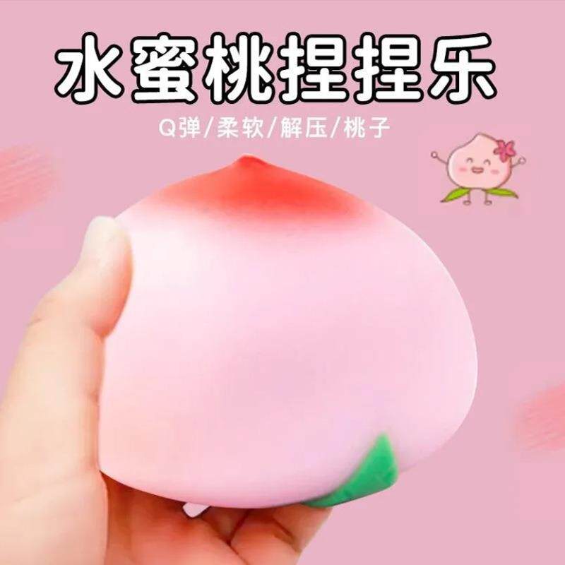 创意水蜜桃捏捏乐减压玩具仿真桃子果蔬玩偶小公仔办公室解压神器