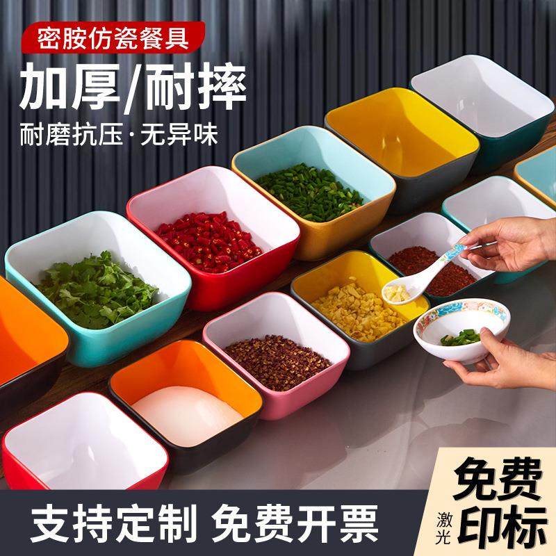 油罐饭店调味罐麻辣烫火锅店自助商用陶瓷斜口球形酱料碗调料罐盒