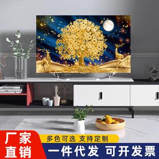 电视机防尘罩套家用2023新款盖布42寸55寸58寸65寸壁挂曲屏遮挡布