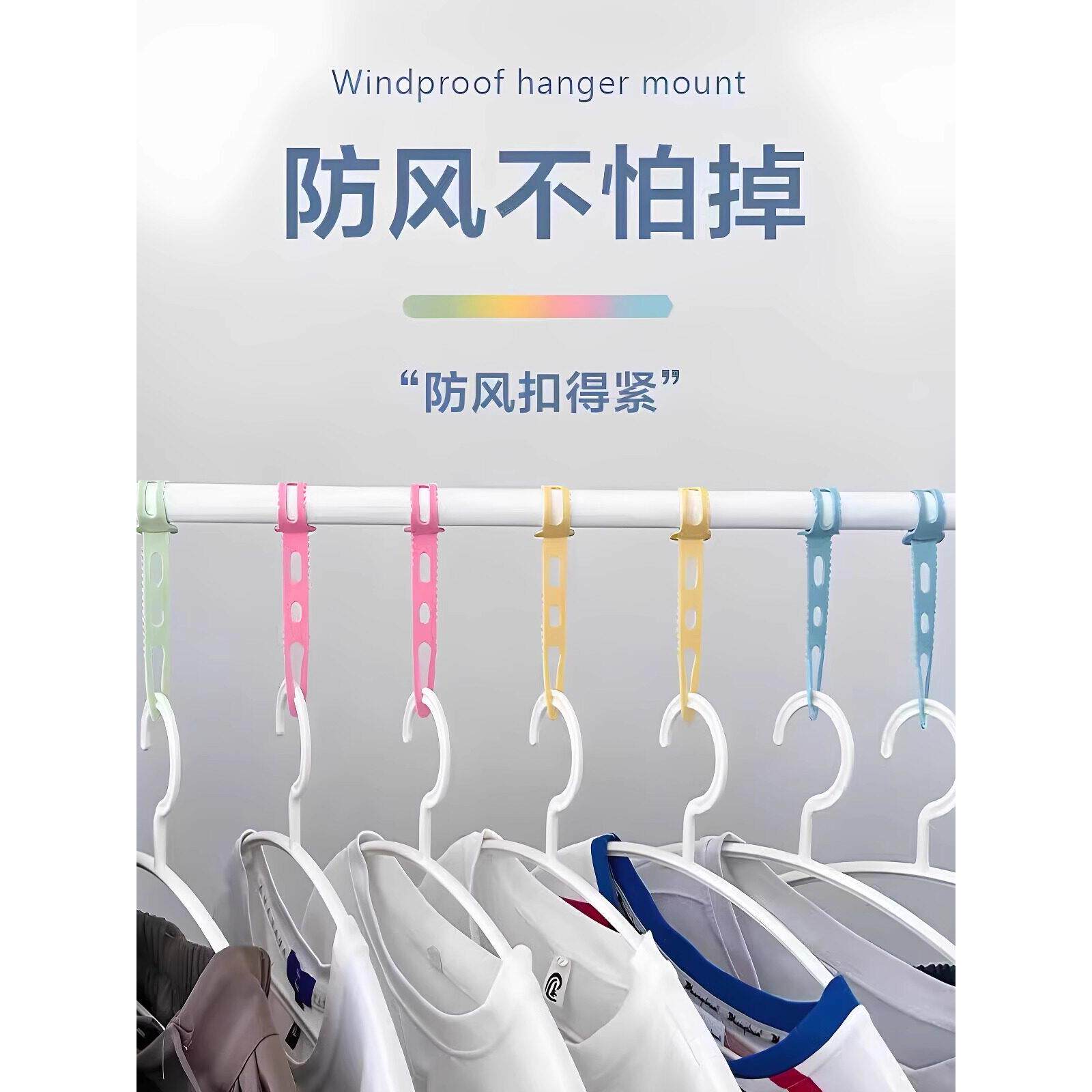 防风挂扣晾衣防风矽胶扣衣架防风防滑固定器卡扣家用室外分隔器