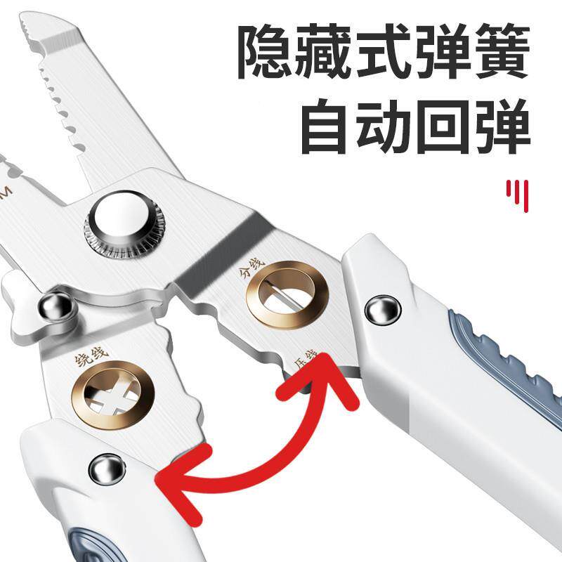 德国品质线钳电工钢专能用多功剥电线皮神器不锈新1款压线剥拨线怎么样,好用不?