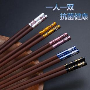 10双分色一人一双 天然小叶红檀红木筷子实木质高档家用家庭筷套装