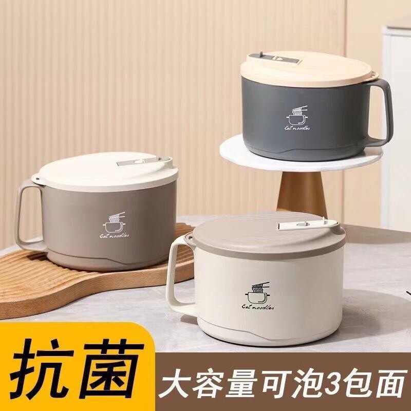 学生泡面碗201不锈钢 宿舍饭盒大容量可沥水圆形打饭方便面碗礼品