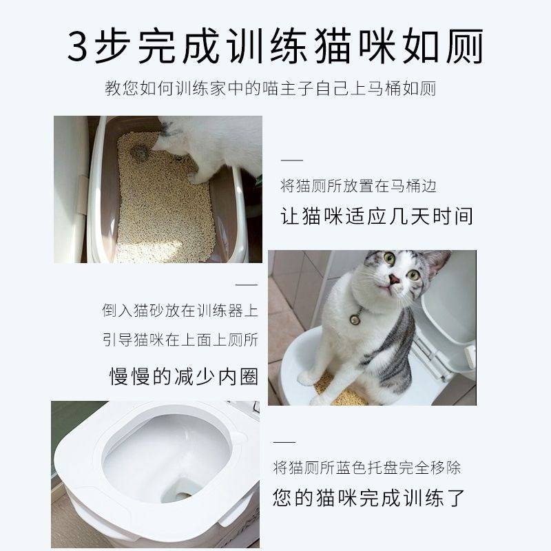 猫厕所训练器猫如厕蹲坑猫上厕所猫学用拉屎坐便器猫咪马桶训练器