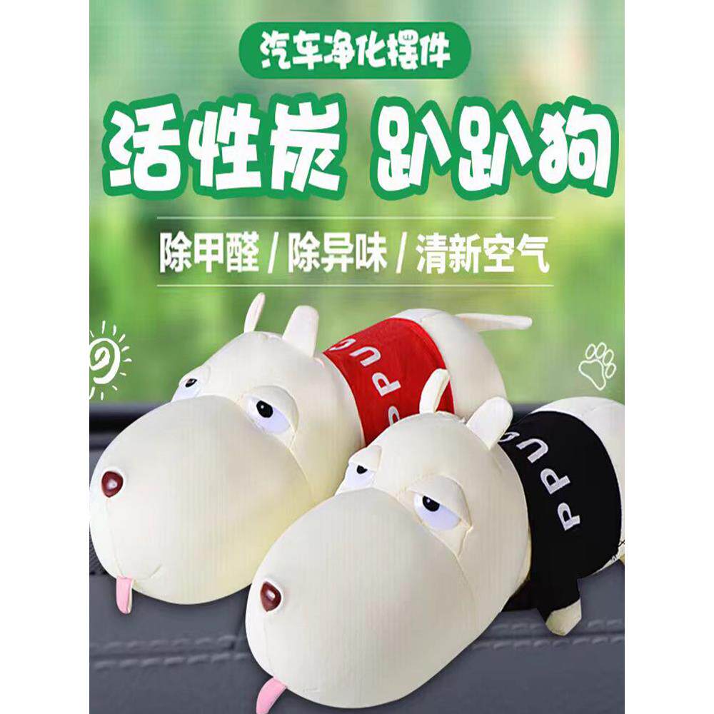 汽车用竹炭包新车内除味除甲醛除异味车载活性炭包竹炭狗去味碳包