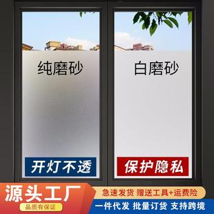 百叶窗帘2024新款免打孔加厚防走光防窥隐私卫生间浴室玻璃遮挡帘