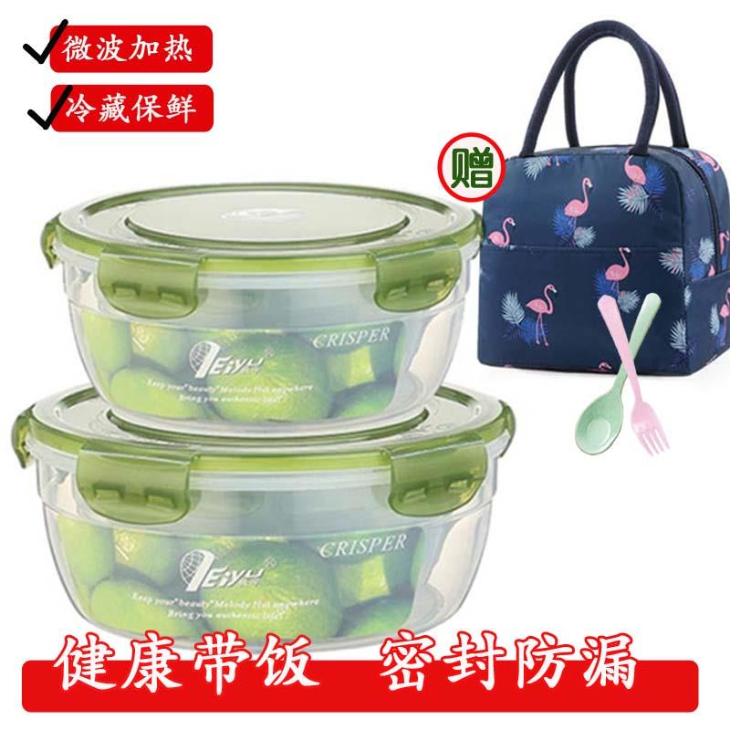 食品级塑料带饭饭盒上班族可微波炉加热圆形塑料密封保鲜盒泡面碗