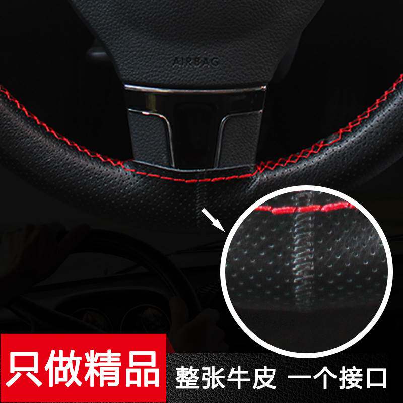 江铃新顺达凯运经典全顺特顺大货车真皮手缝方向盘套厢货牛皮把套