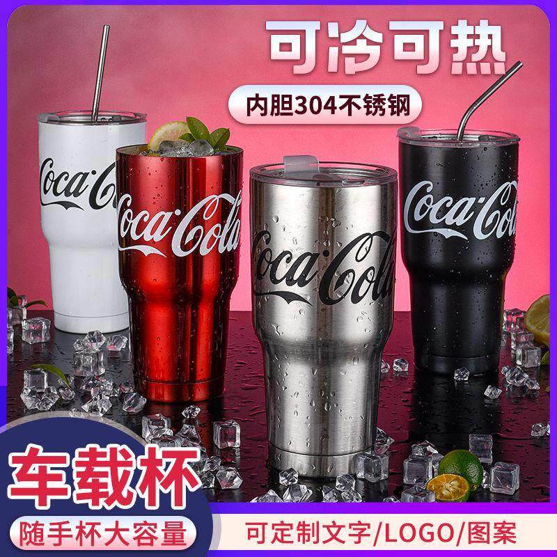 304不锈钢双层冰霸杯大容量车载杯创意水杯咖啡随手杯马克杯保冷