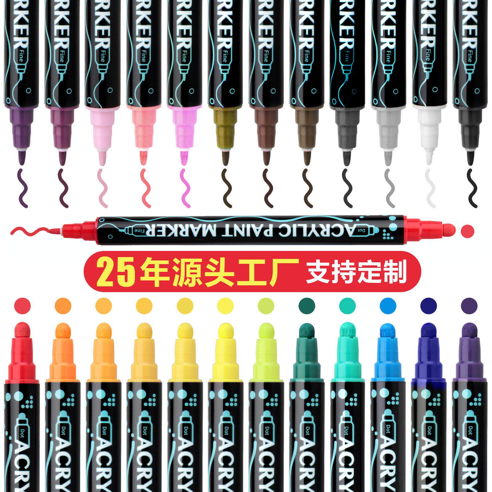 直液式丙烯马克笔软头小学生美术专用水彩笔幼儿园儿童无毒可洗画画笔彩色12颜色24色36色48色绘画笔芯马克笔