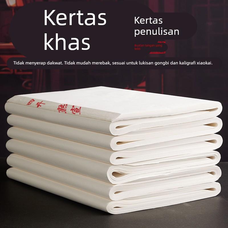 熟宣纸四尺六开对开加厚熟宣专用纸练习毛笔字小楷书法工笔画宣纸作品级成人练字比赛创作专用整张美术100张