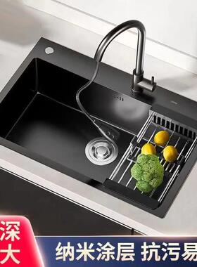纳米洗菜盆水槽 单槽厨房304不锈钢小号洗碗池58x43 60x40 65x40