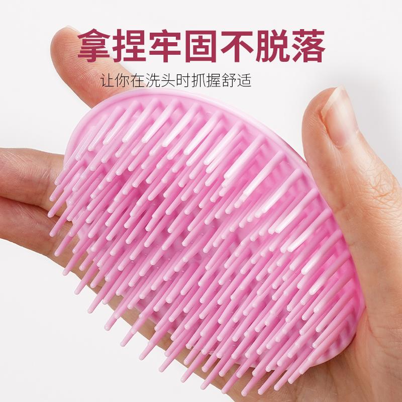 洗头神大人男女士按摩梳洗发按摩刷洗头梳头部去屑器止痒洗头刷子