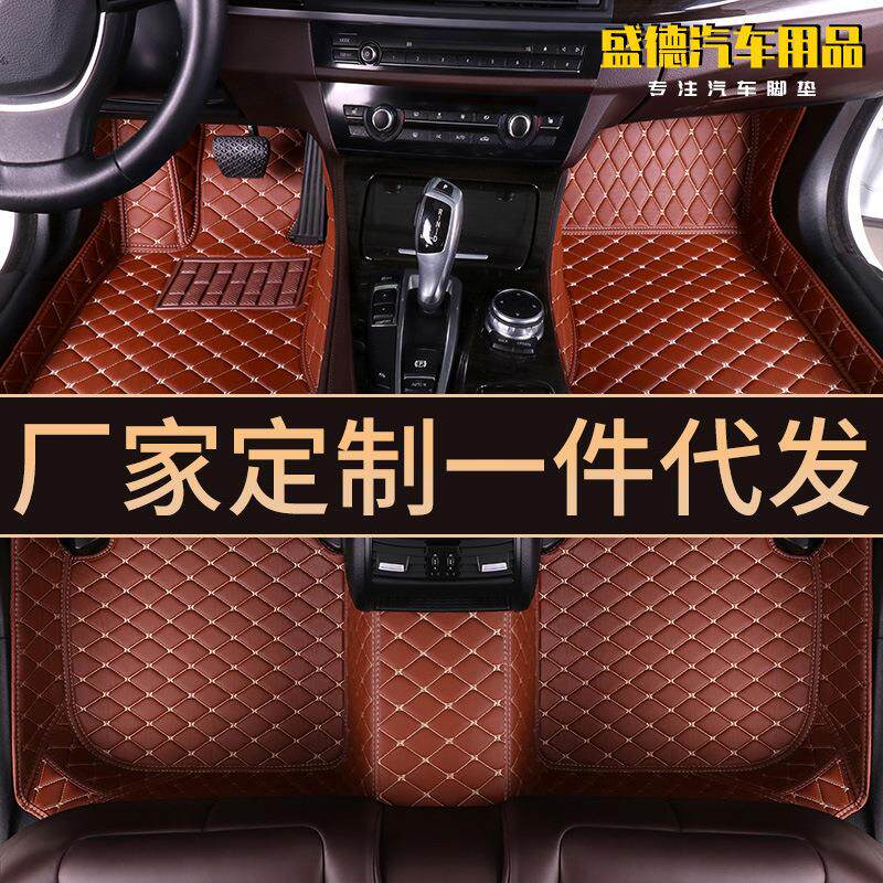 东风风行菱智m3前排脚垫m5v3主副驾商务车全包围丝圈1.5/1.6/2.0