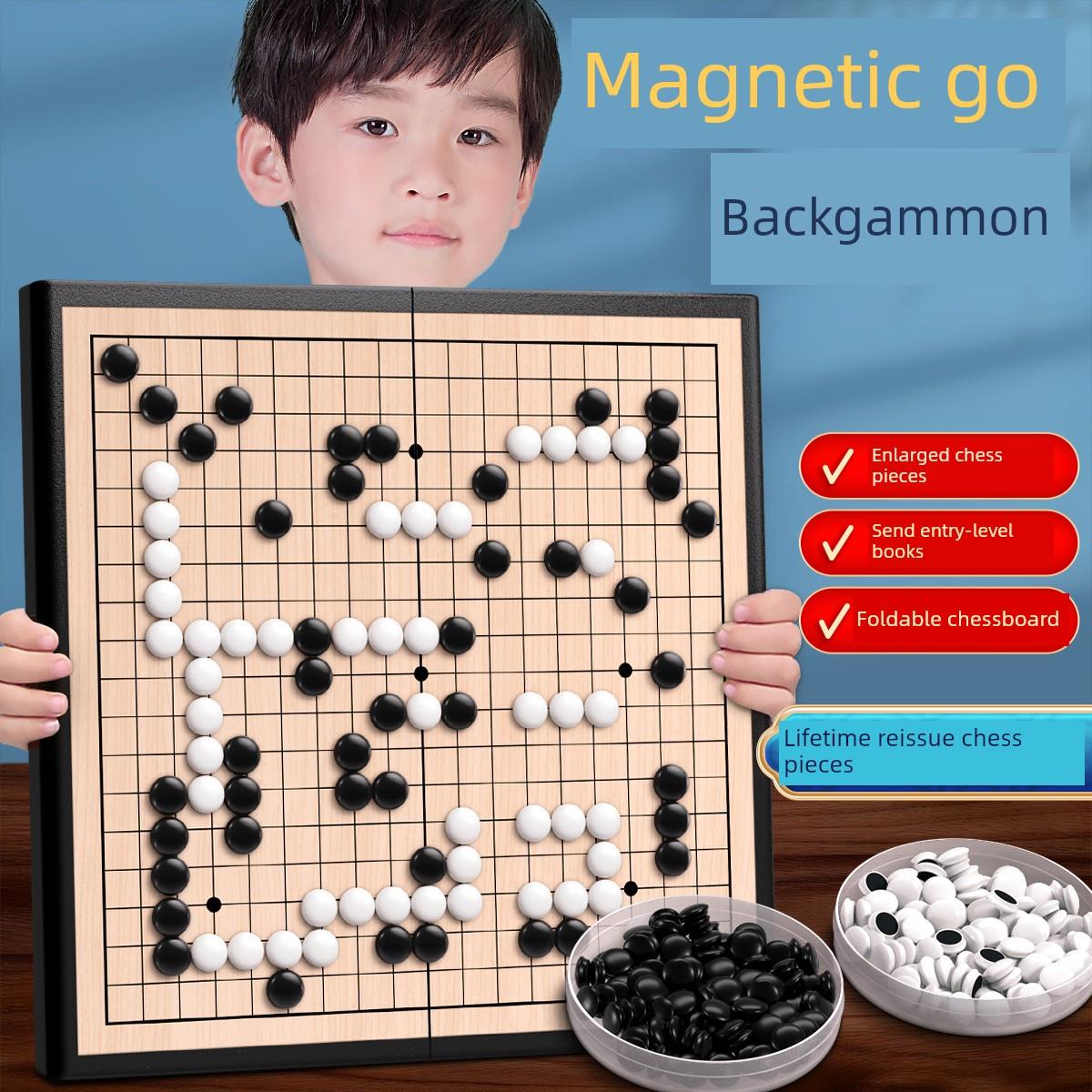 带磁性围棋五子棋儿童初学套装标准棋盘成人版磁吸便携小学生黑白