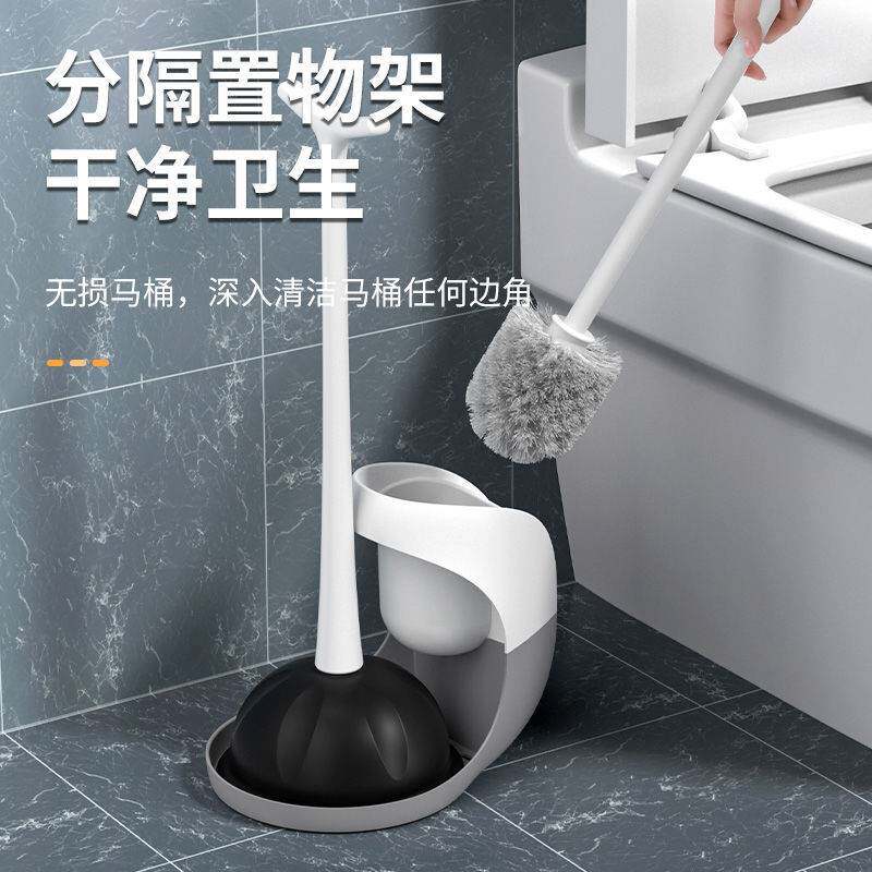马桶刷疏通器套装家用无死角置物架皮搋子强力吸下水道清洁刷子