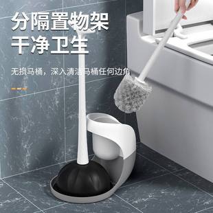 马桶刷疏通器套装家用无死角置物架皮搋子强力吸下水道清洁刷子