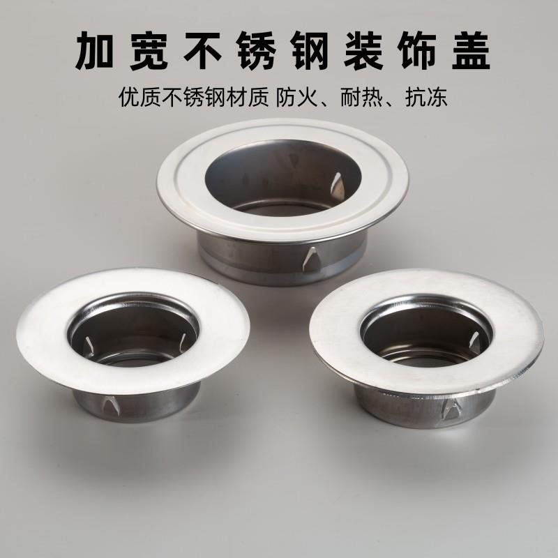 加宽不锈钢装饰盖壁挂炉排烟管道穿墙装饰罩热水器墙洞空调洞堵盖