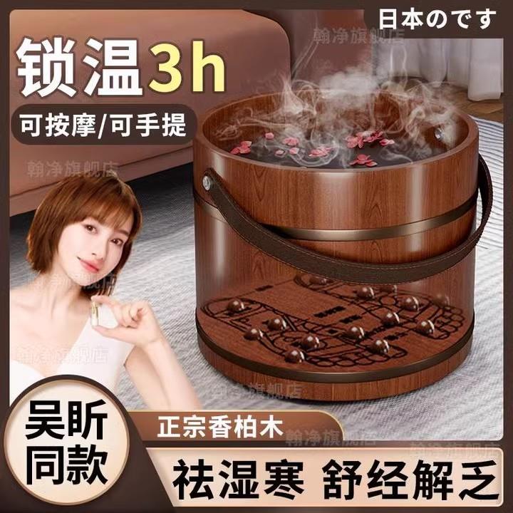 手提泡脚木桶家用香柏木熏蒸养生过小腿桶按摩足浴桶实木质洗脚盆