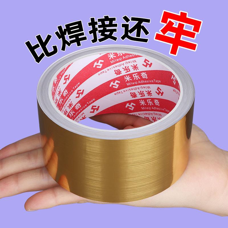 灶台防水封边美缝贴条厨房洗碗池洗菜盆缝隙防霉厨卫水池密封胶贴