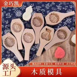 桂花糕模具蒸模松定胜雕花老式米木做的专用质苏式糯中点心重阳方