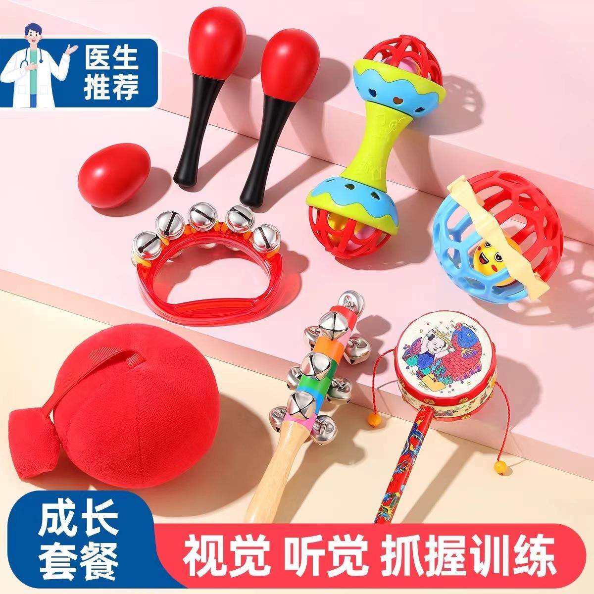 红色沙锤婴儿新生儿抓握听力追视训练玩具可啃咬早教手摇铃小宝宝