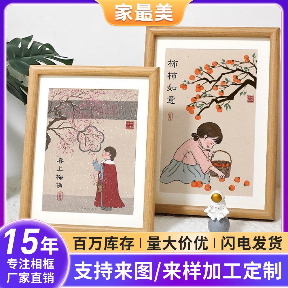 应无所住而生其心手写书法摆件挂画客厅装饰玄关字画摆台禅意中式