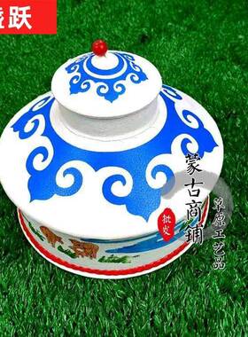 内蒙古特色手工艺品蒙古族饰品盒蒙古包模型饰品盒摆件收纳盒礼品