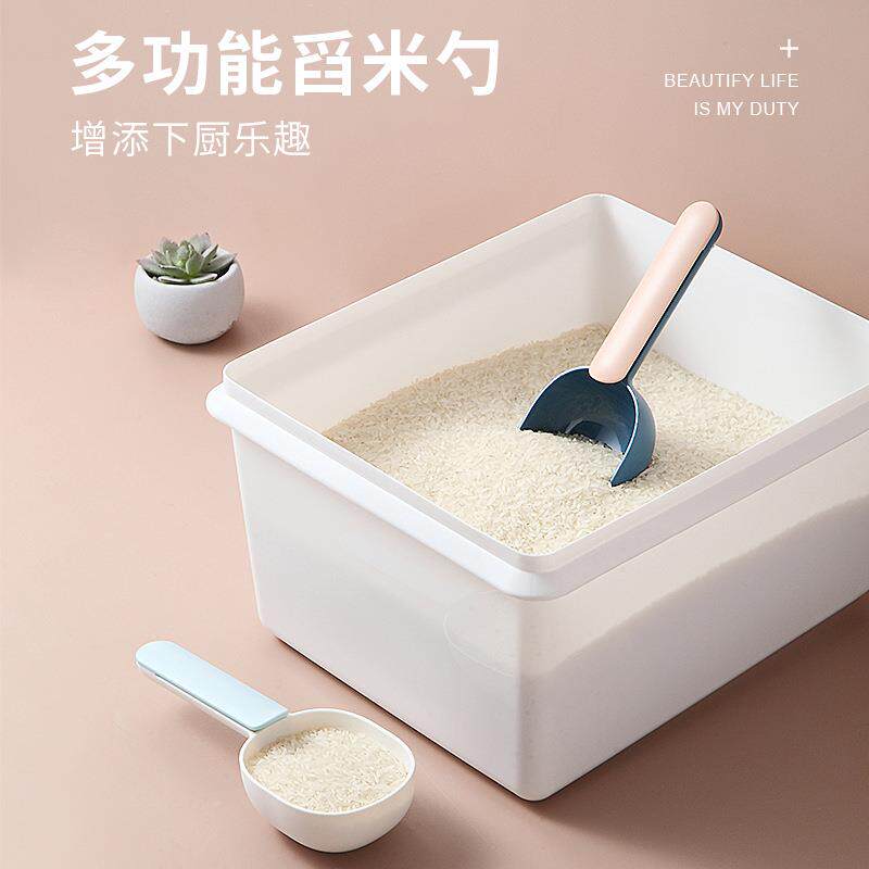 舀米勺多功能挖面粉奶粉米粉勺子家用塑料长柄带夹量勺米面舀猫粮