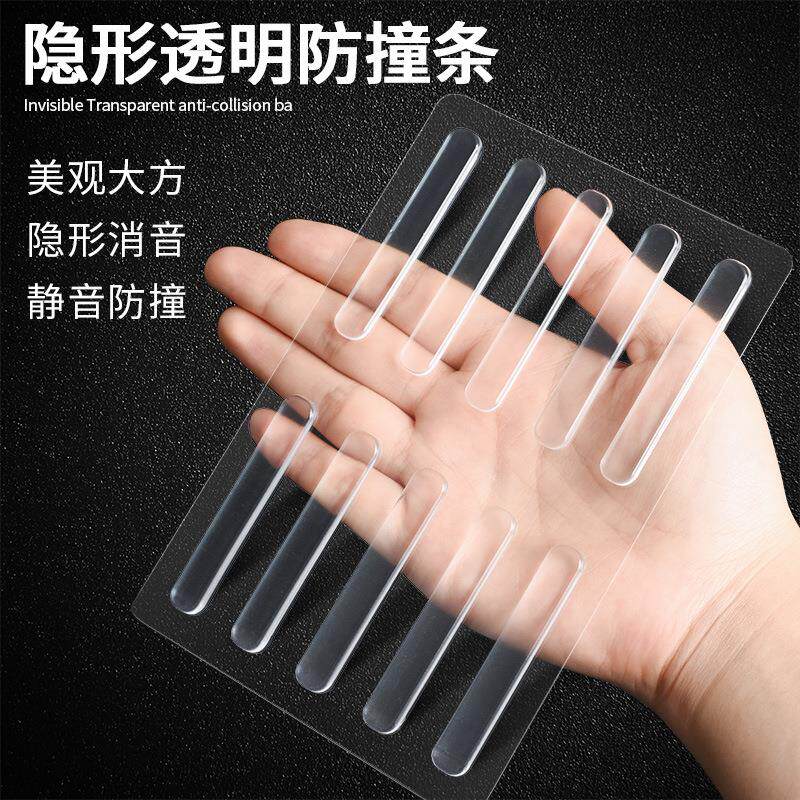 防撞贴硅胶透明关柜门缓冲垫静音防撞条门把手推拉玻璃门后保护套