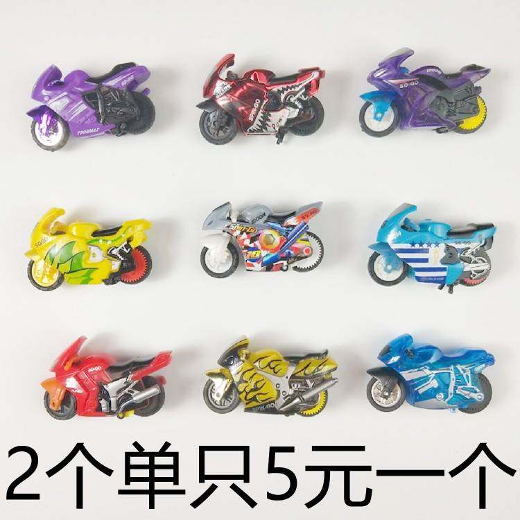 爱动飕狗摩托车7代搜狗飞车黄金战车轨道套装惯性车儿童玩具迷你