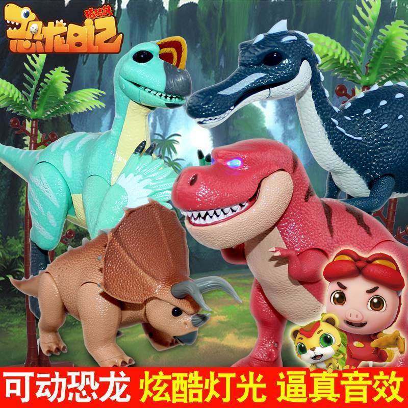 猪猪侠恐龙日记儿童仿真动三物恐大全玩具可龙动模型霸之王龙角龙