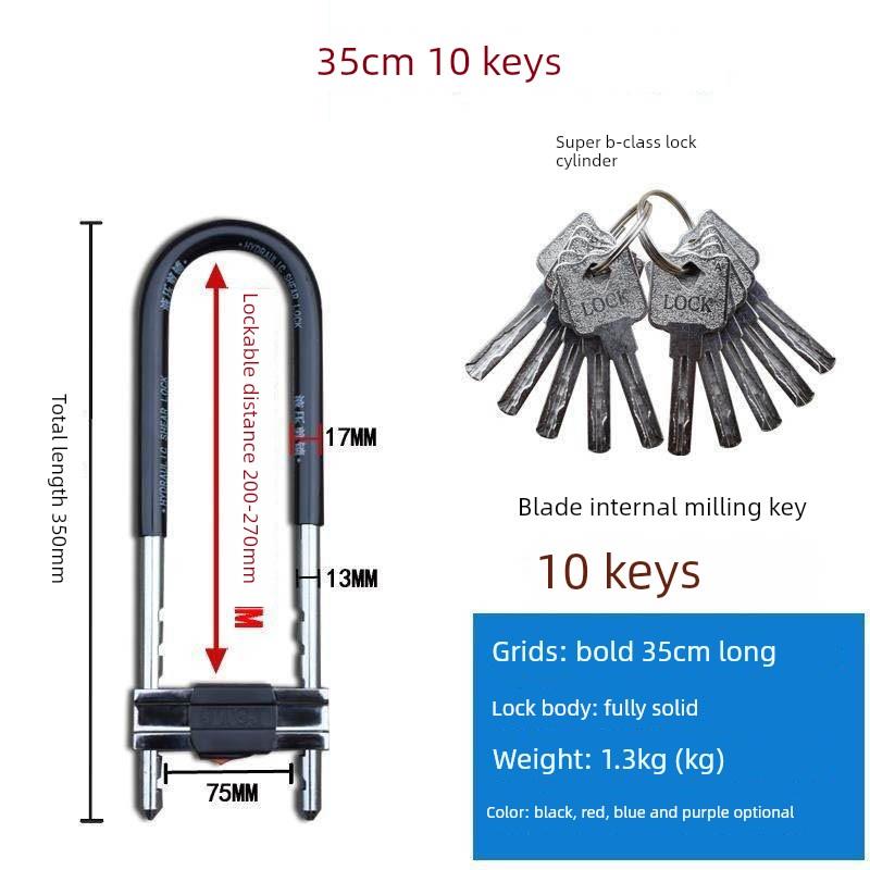 u型锁多钥匙叉锁u型锁双门u型锁双门拉手加厚门面房间挂锁防盗