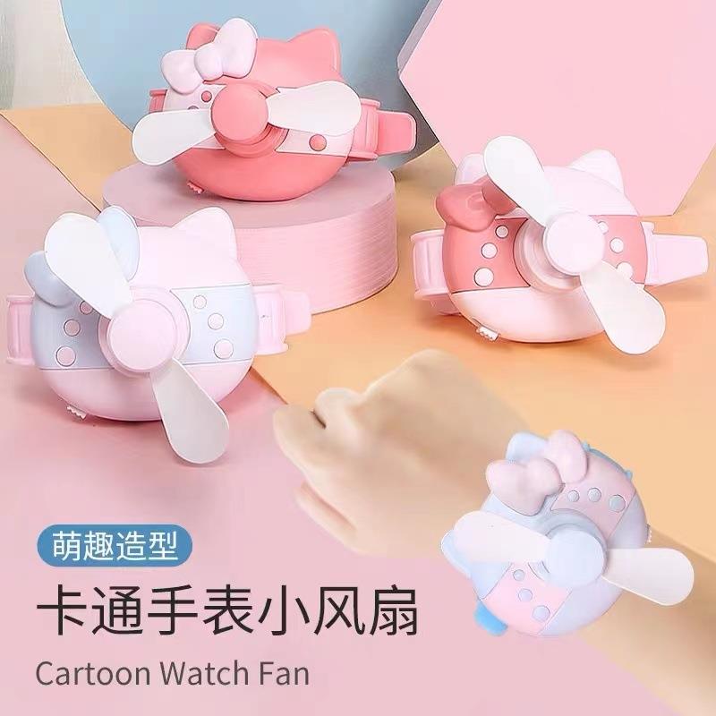 萌系卡通新款网红手表风扇夏天清凉神器便携充电创意儿童玩具