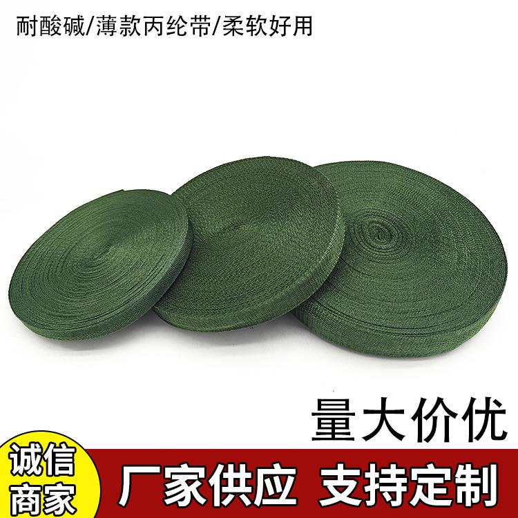 包邮马扎绳编织带大棚压膜绳果树拉枝绳拉链绳晾衣绳捆货绳捆绑带