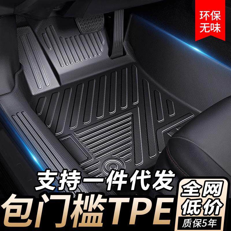 金杯小海狮X30新海狮X30L海星A7/A9专用面包车全包围七座五座脚垫