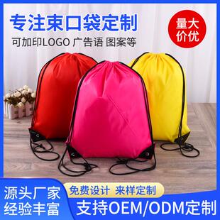 灯笼罩子套子大号牛津袋袋口收缩防水防尘防腐防锈灯笼收纳袋