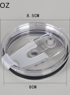 厂家杯盖通用12oz 16oz 20oz 30oz 汽车杯盖透明密封防漏塑料杯盖