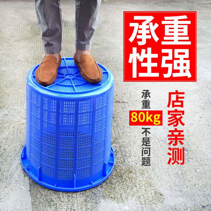 。加厚海鲜水产萝筐果蓝水果篮采摘篮虾筐子圆鱼框箩筐塑料圆形框