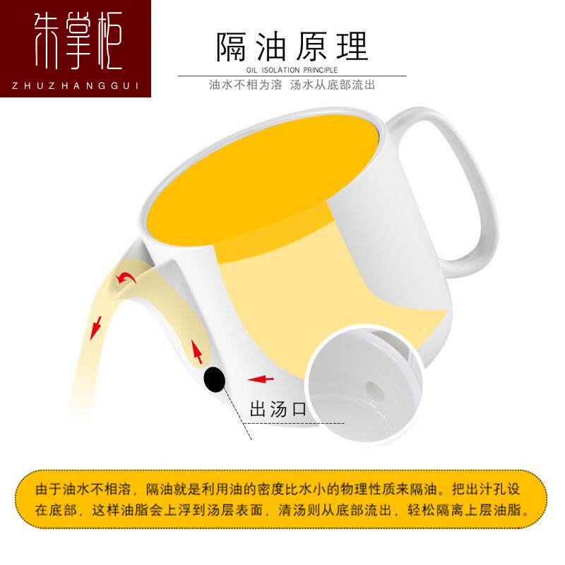 大容量陶瓷油汤分离器滤油壶隔油漏油神器月子喝汤去油碗撇油家用
