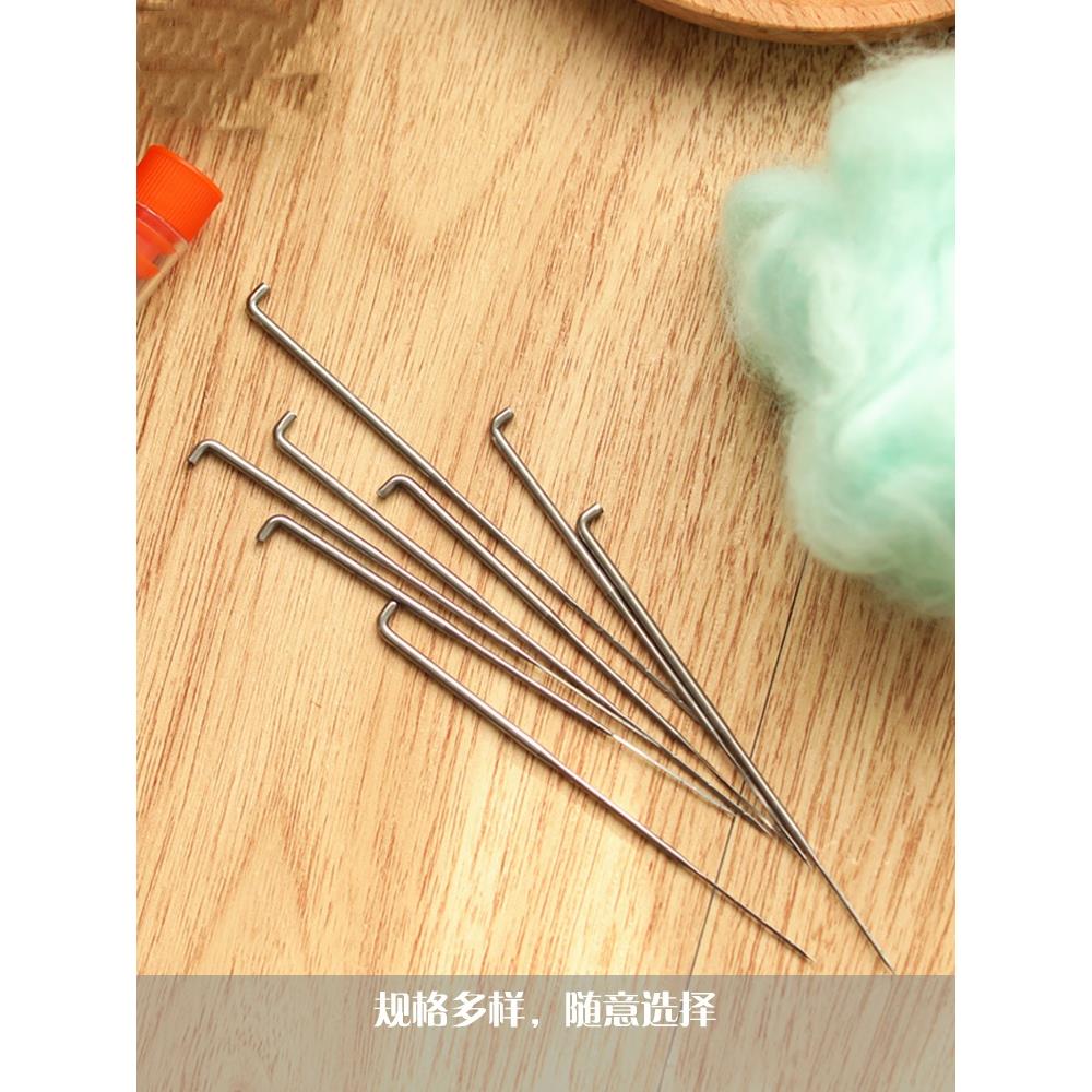 戳针羊人偶小蛋卷圈圈线戳头发针羊毛毡戳戳乐戳针手工diy