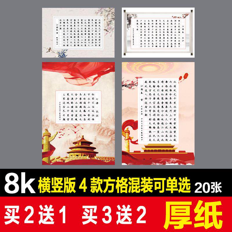 8k硬笔书法纸56方格钢笔书写成人学生比赛检定考试专用作品厚纸120格