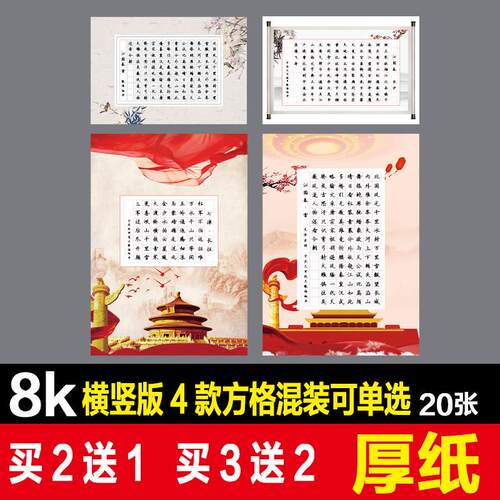 8k硬笔书法纸56方格钢笔书写成人学生比赛考级专用作品厚纸120格
