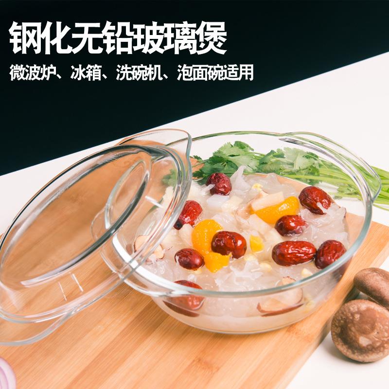 微波炉双耳煲茶色带盖北欧水果玻璃泡面碗汤锅家用耐热沙拉碗